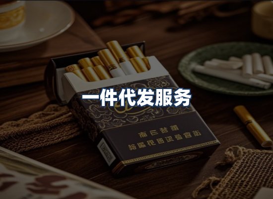 直发优势